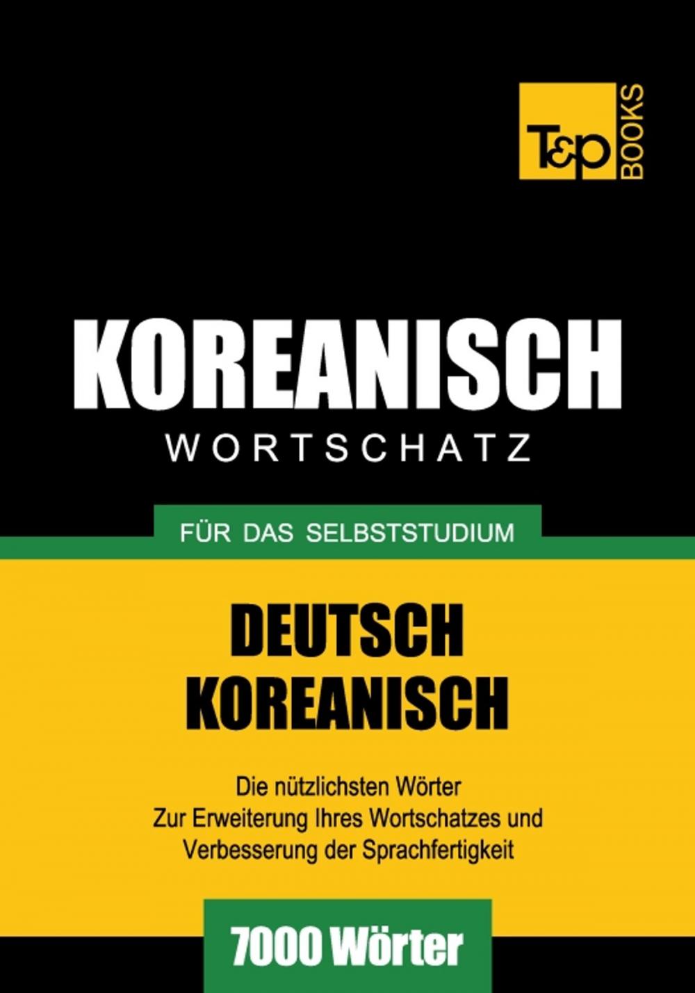 Big bigCover of Deutsch-Koreanischer Wortschatz für das Selbststudium - 7000 Wörter