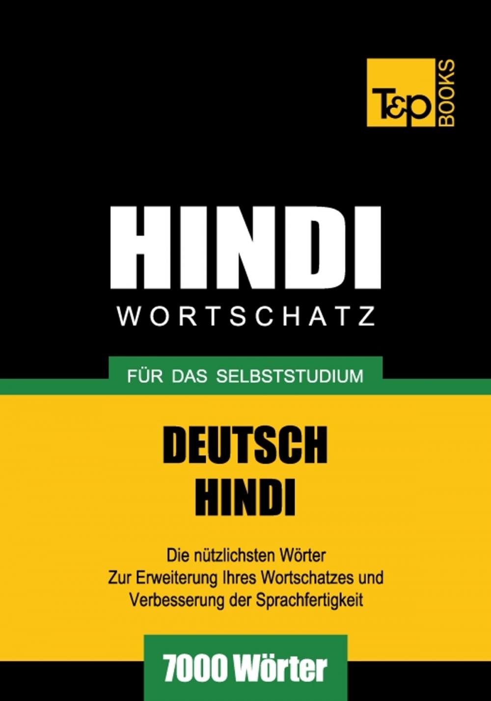 Big bigCover of Deutsch-Hindi Wortschatz für das Selbststudium - 7000 Wörter