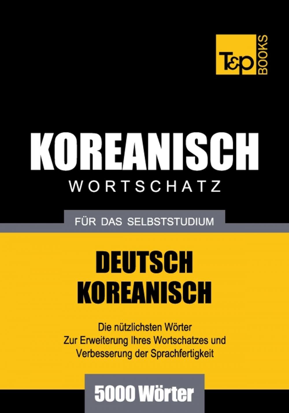 Big bigCover of Deutsch-Koreanischer Wortschatz für das Selbststudium - 5000 Wörter