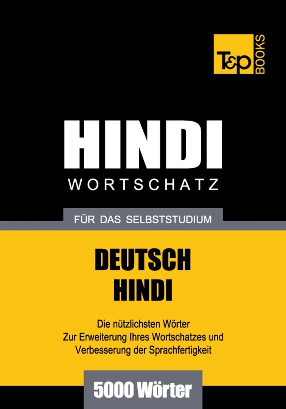 Big bigCover of Deutsch-Hindi Wortschatz für das Selbststudium - 5000 Wörter