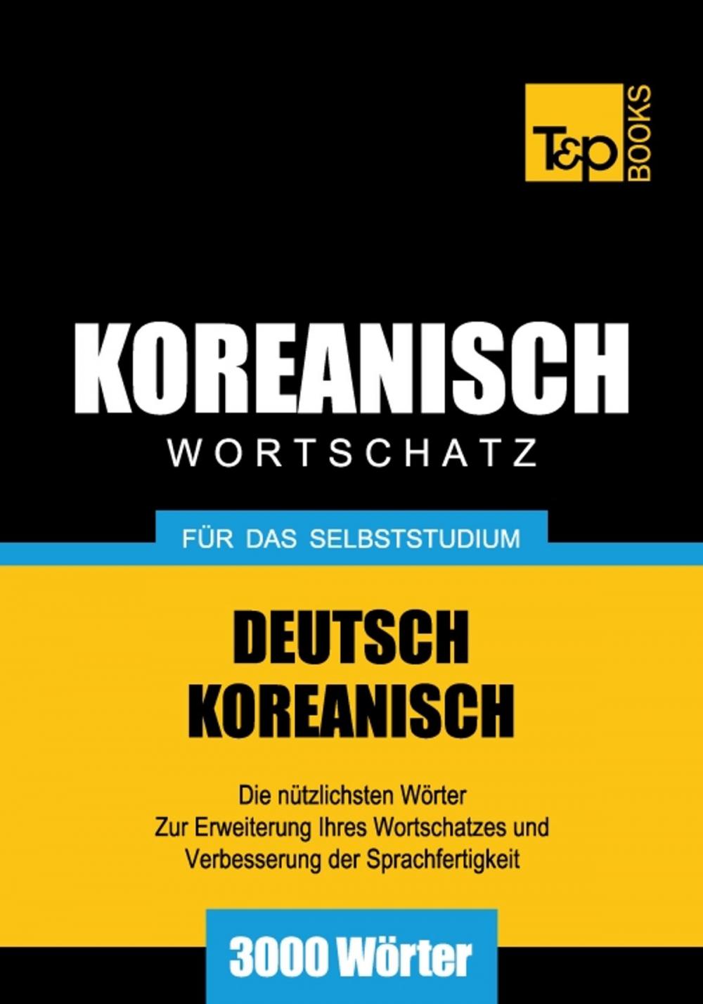 Big bigCover of Deutsch-Koreanischer Wortschatz für das Selbststudium - 3000 Wörter