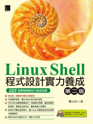 Cover of the book Linux Shell程式設計實力養成(第二版)：225個實務關鍵技巧徹底詳解 by Keith Lee