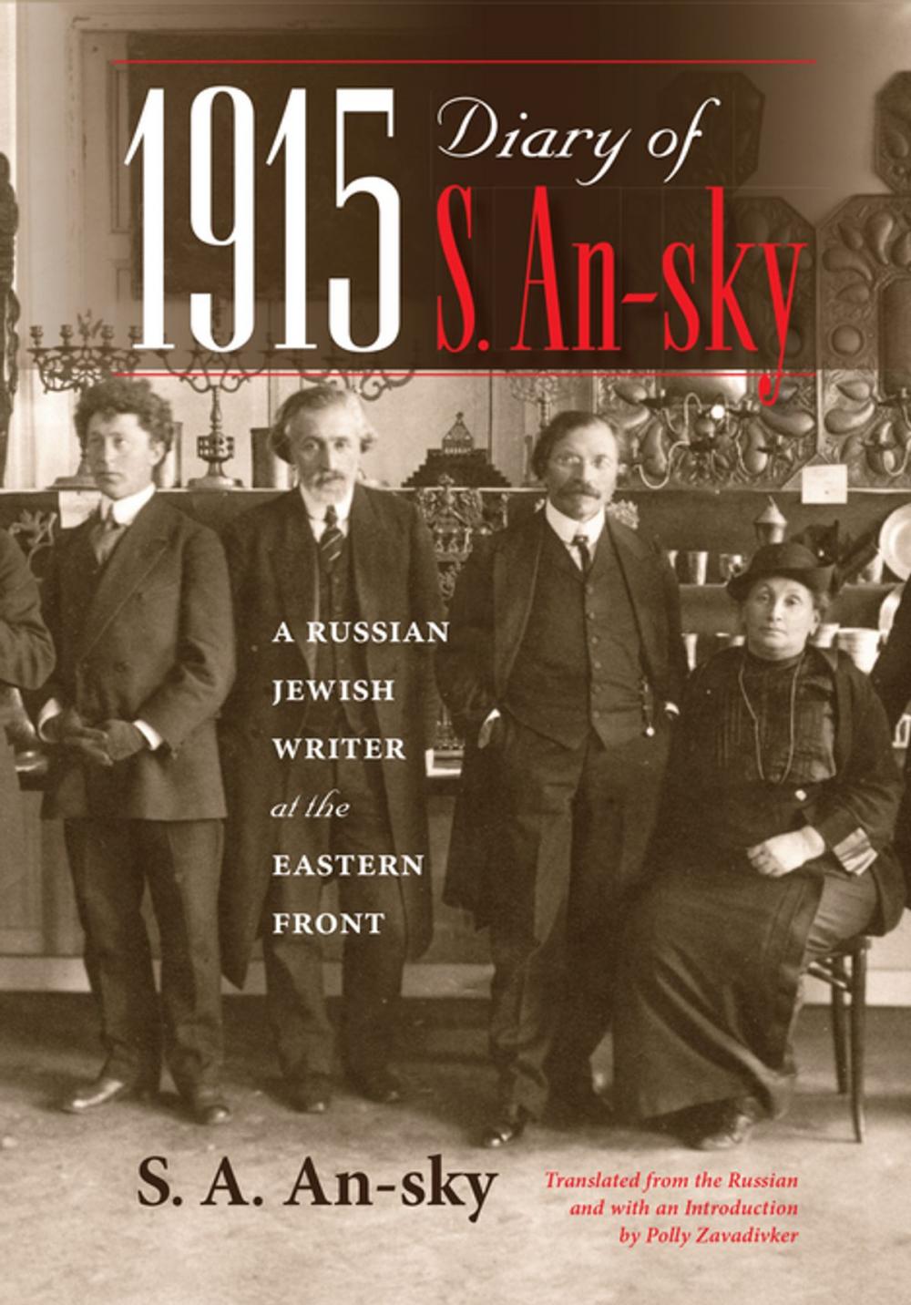 Big bigCover of 1915 Diary of S. An-sky