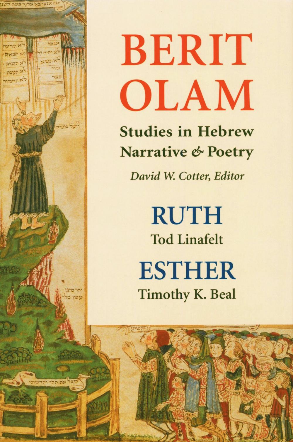 Big bigCover of Berit Olam: Ruth and Esther