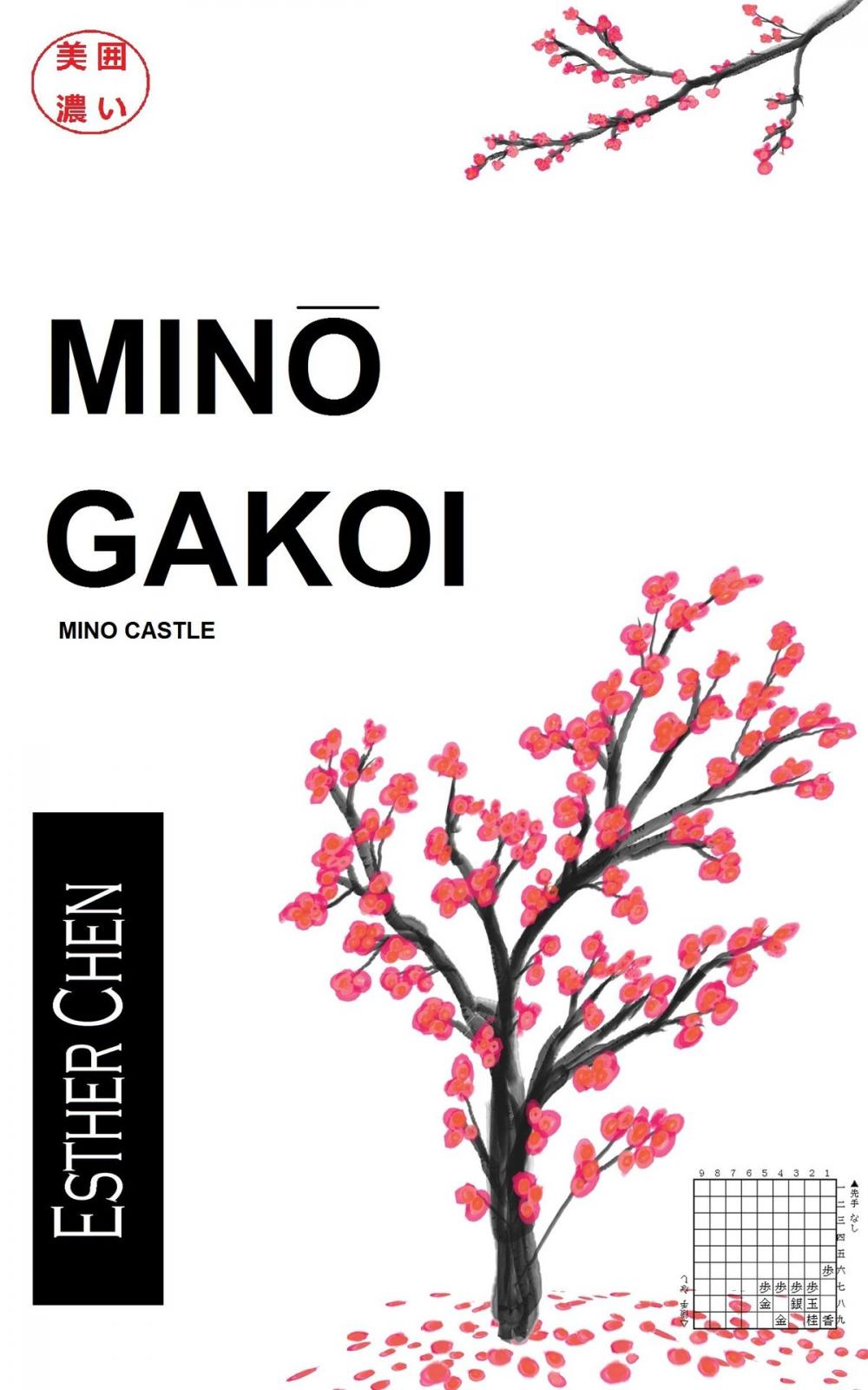 Big bigCover of Mino Gakoi