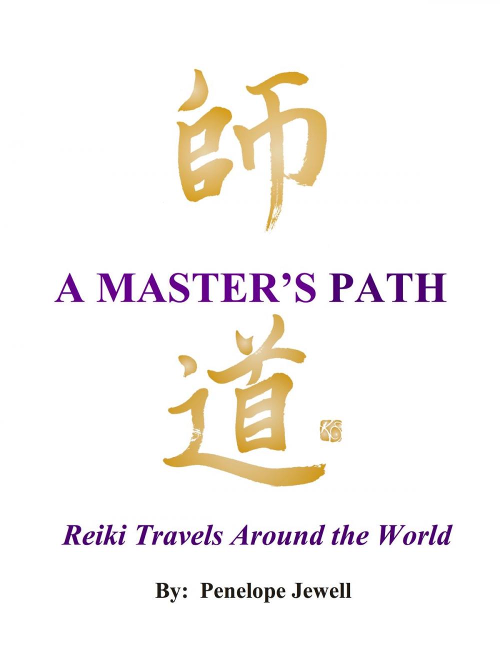 Big bigCover of A Master's Path