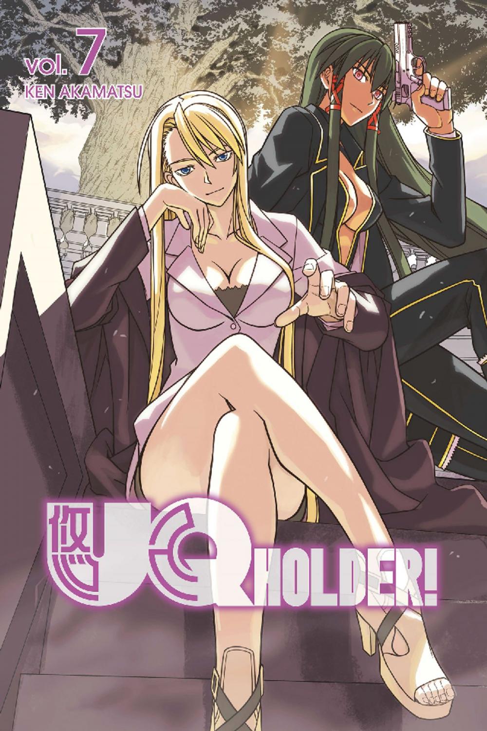 Big bigCover of UQ Holder