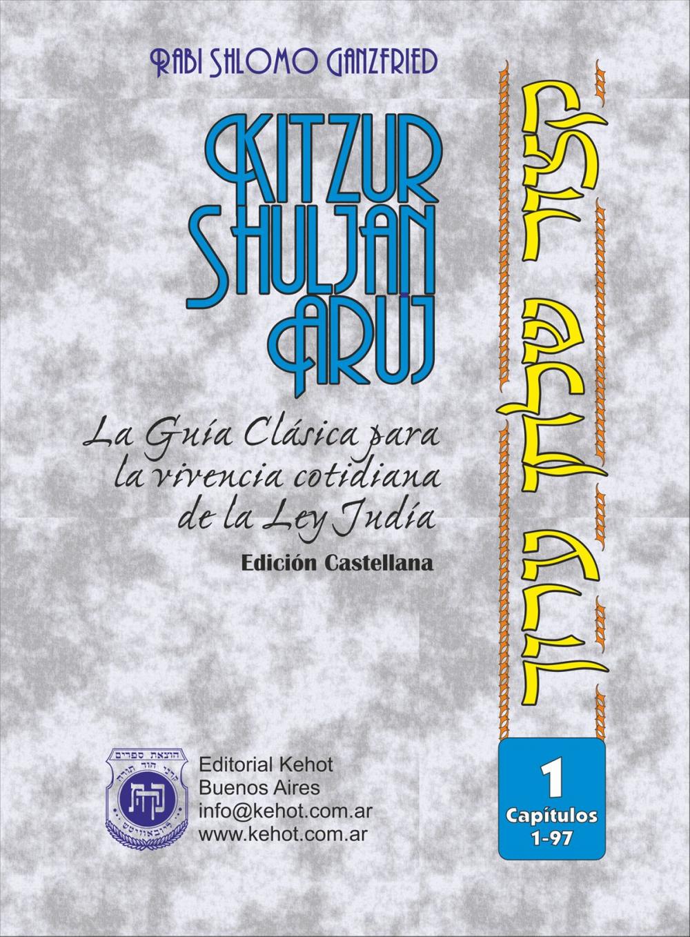 Big bigCover of Kitzur Shulján Aruj Vol. 1