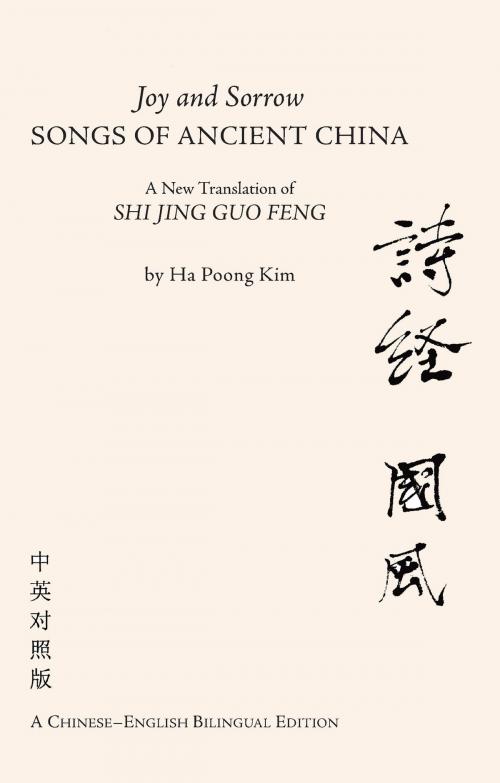 Cover of the book Joy and Sorrow – Songs of Ancient China by Ha Poong Kim, Sussex Academic Press