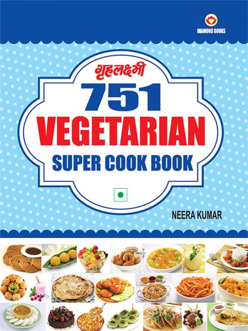 Cover of the book 751 Vegetarian Super Cook Book by Neera Kumar, Diamond Pocket Books Pvt ltd.