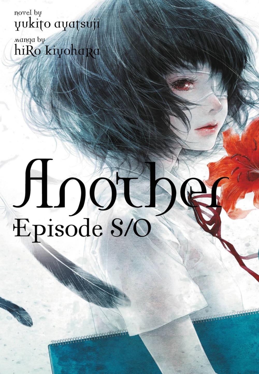 Big bigCover of Another Episode S / 0 (light novel)