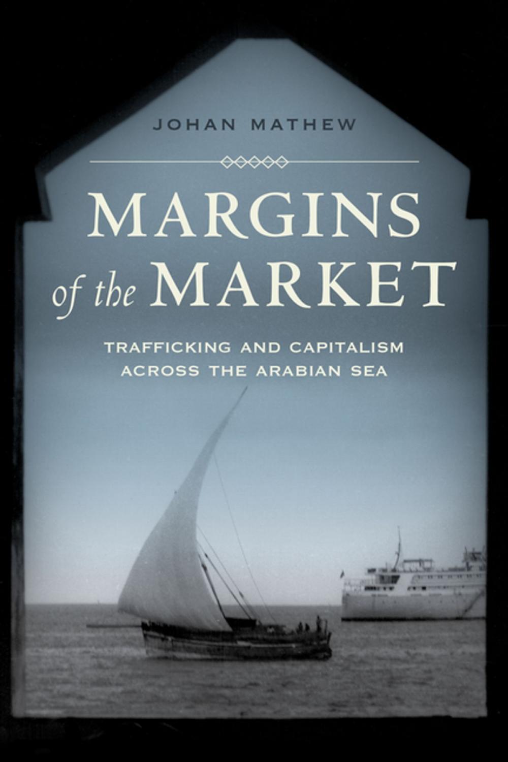 Big bigCover of Margins of the Market