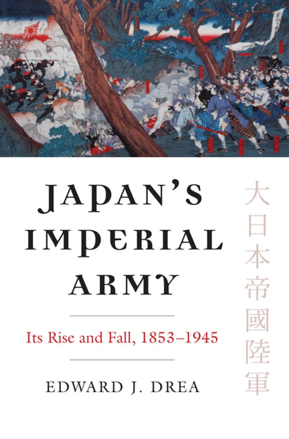 Big bigCover of Japan's Imperial Army