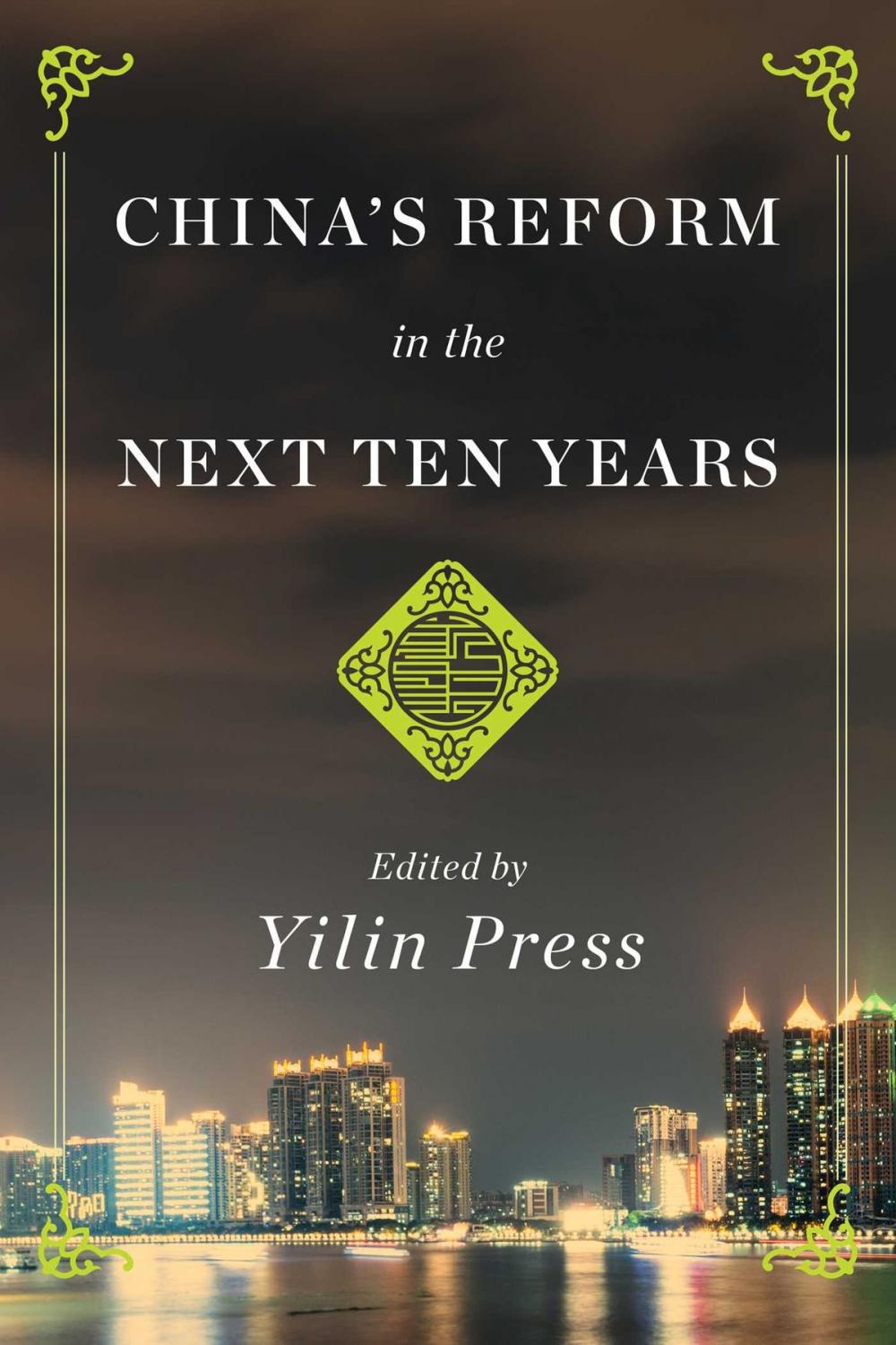 Big bigCover of China's Reform in the Next Ten Years