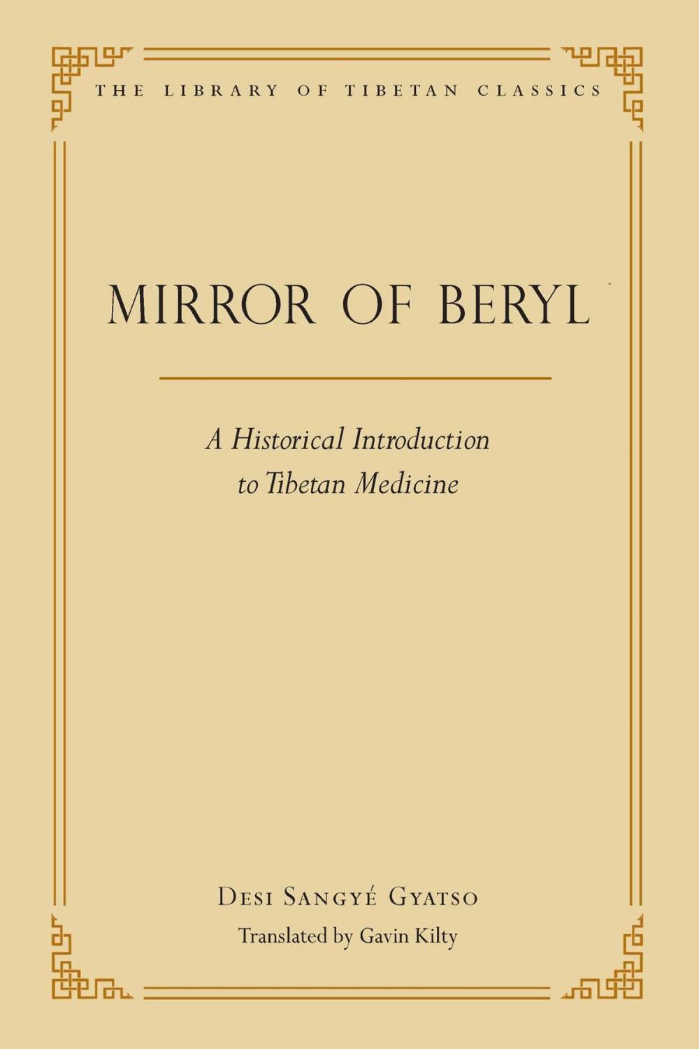 Big bigCover of The Mirror of Beryl