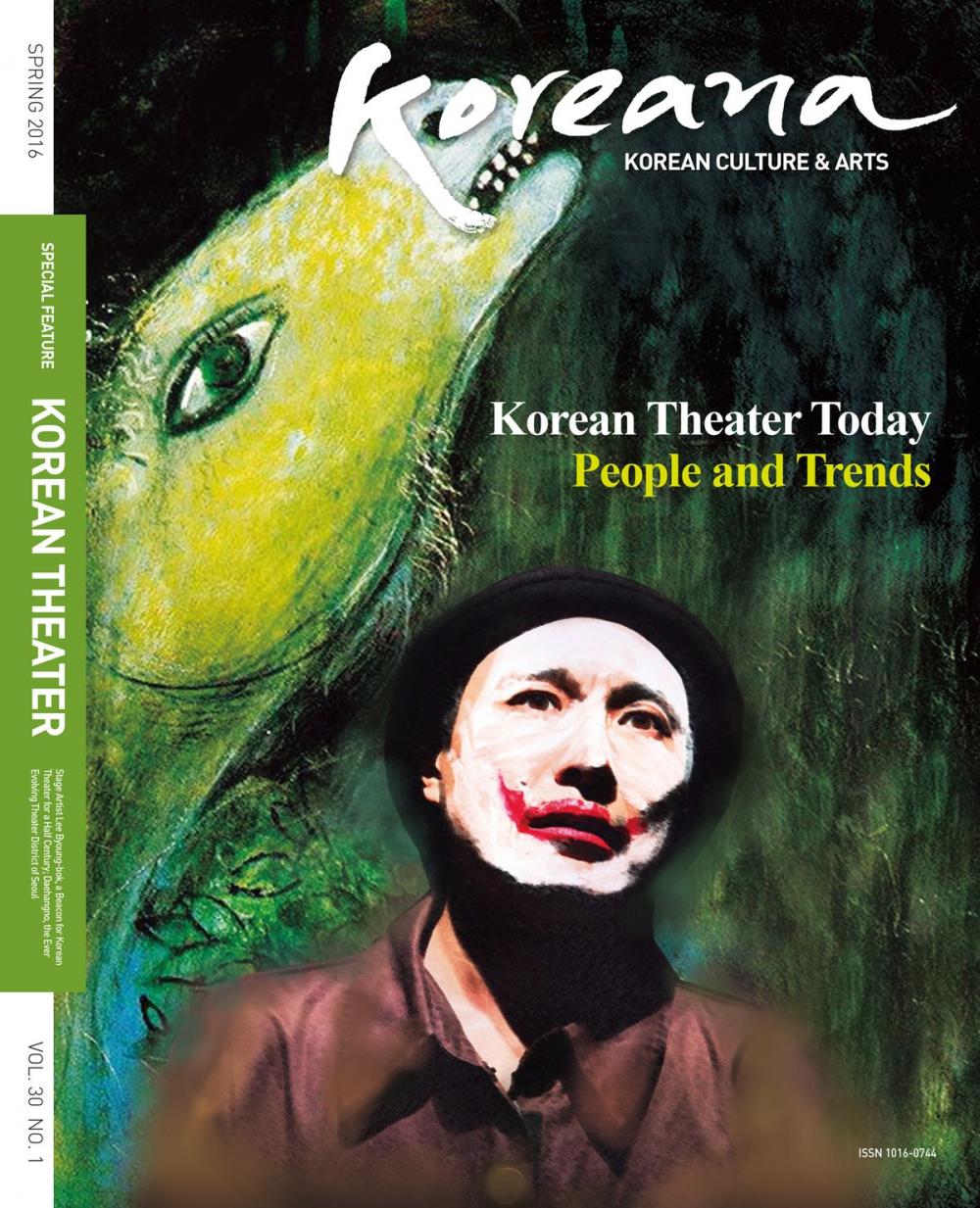 Big bigCover of Koreana - Spring 2016 (English)