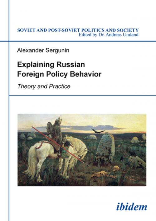 Cover of the book Explaining Russian Foreign Policy Behavior by Alexander Sergunin, Ibidem Press