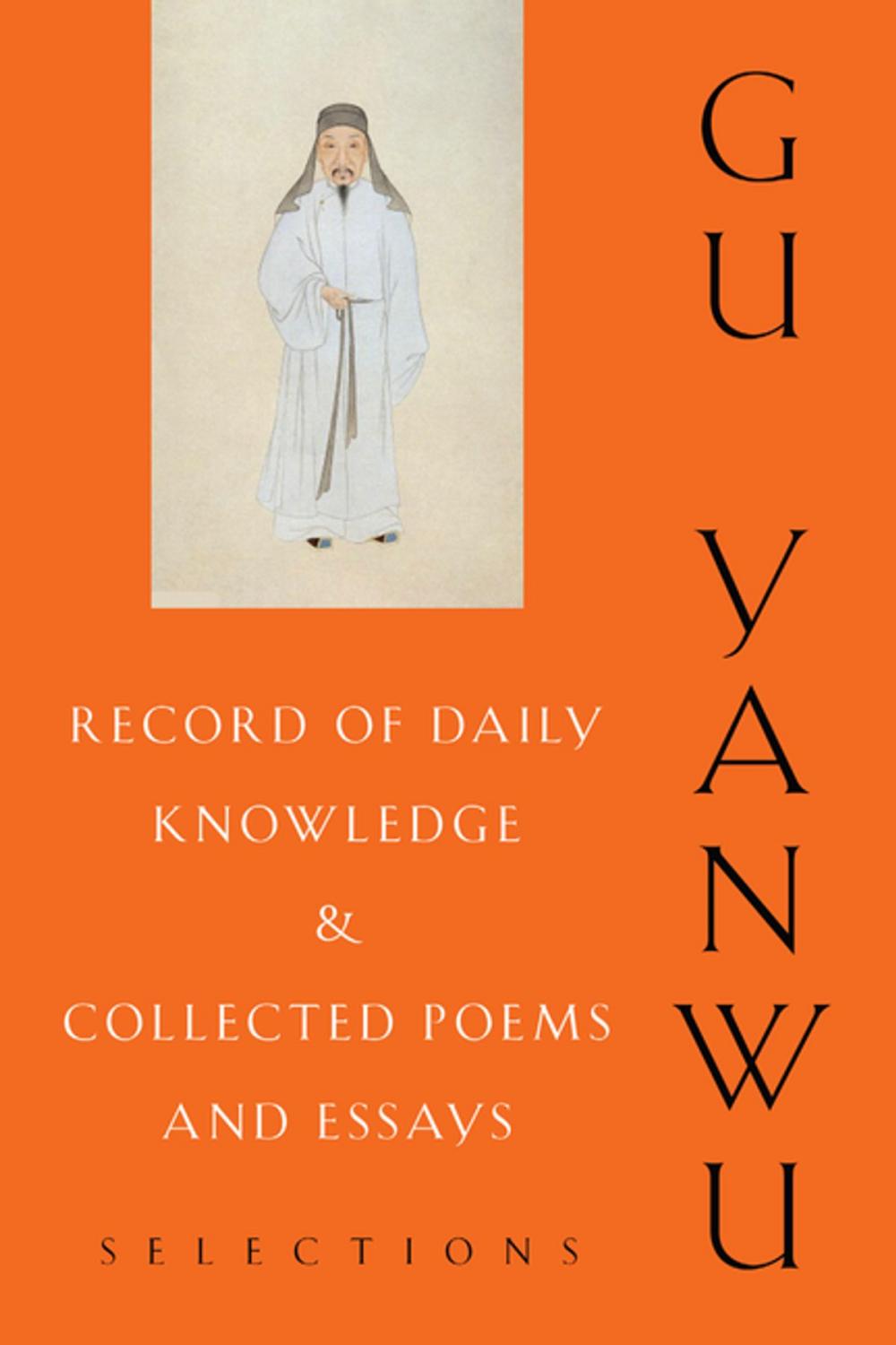 Big bigCover of Record of Daily Knowledge and Collected Poems and Essays