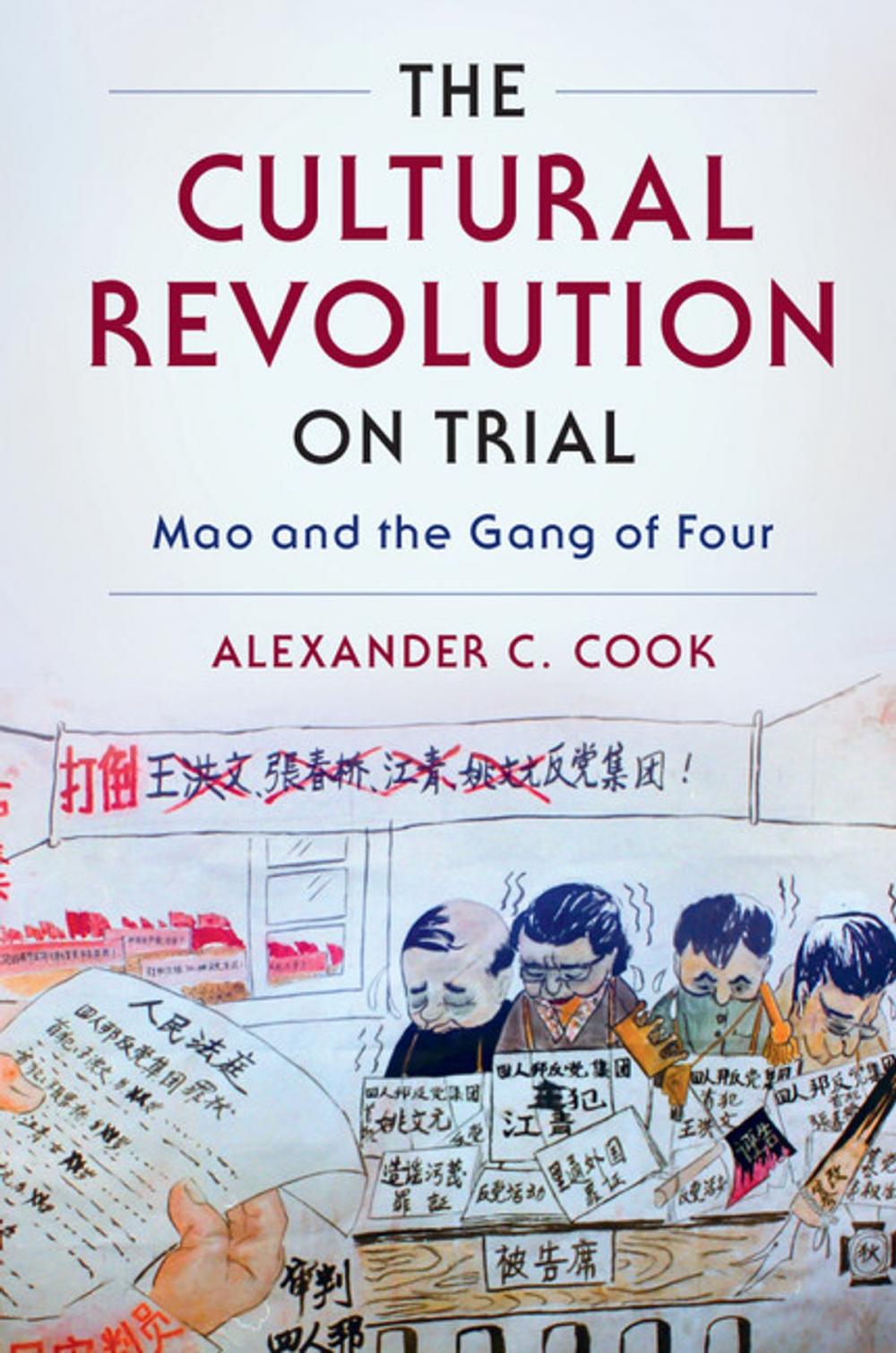 Big bigCover of The Cultural Revolution on Trial