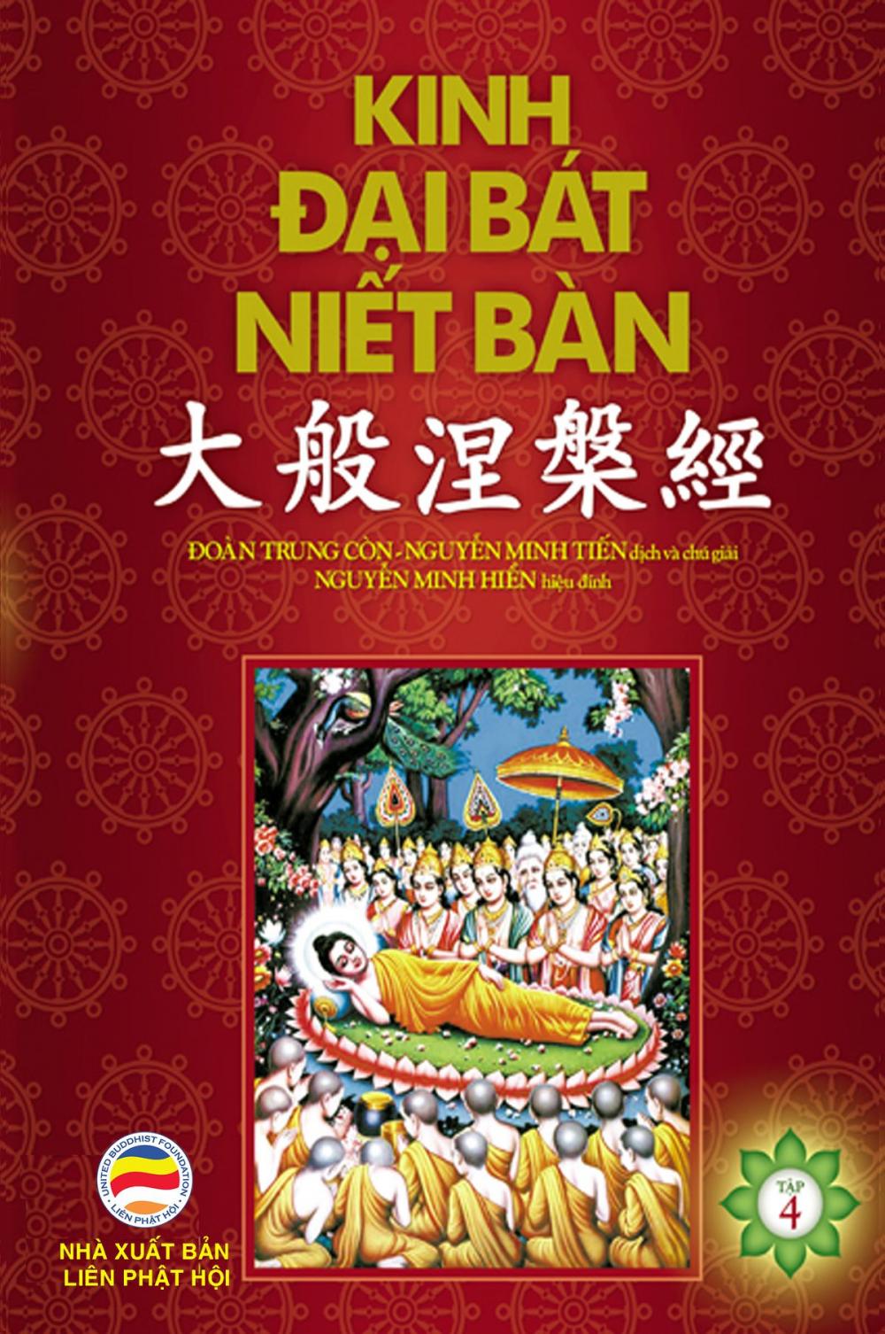 Big bigCover of Kinh Đại Bát Niết-bàn: Tập 4