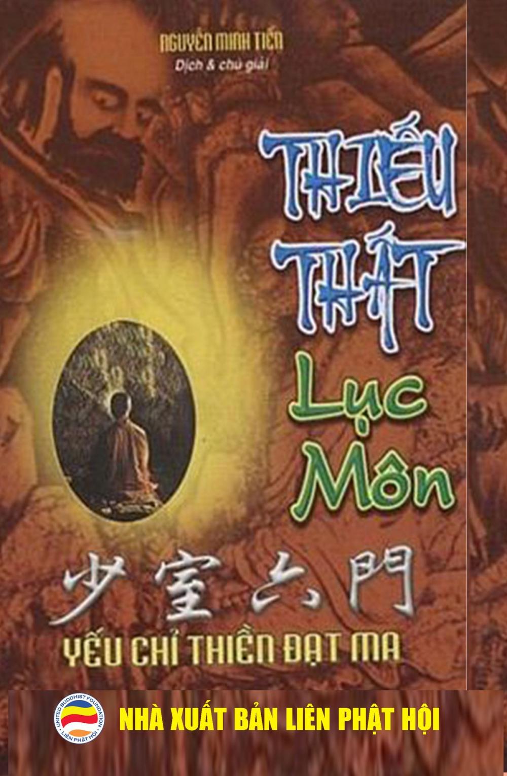 Big bigCover of Thiếu Thất lục môn