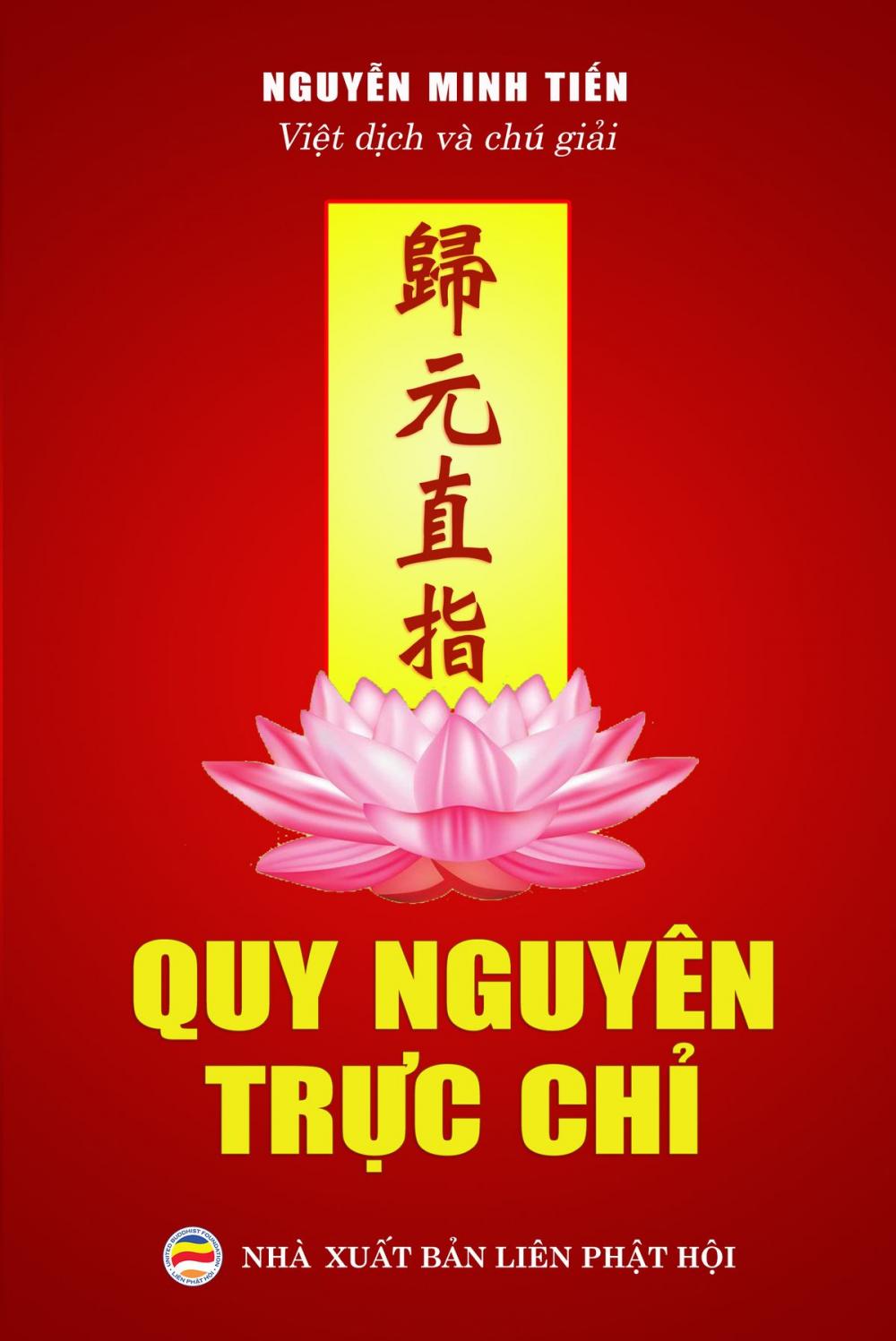 Big bigCover of Quy nguyên trực chỉ