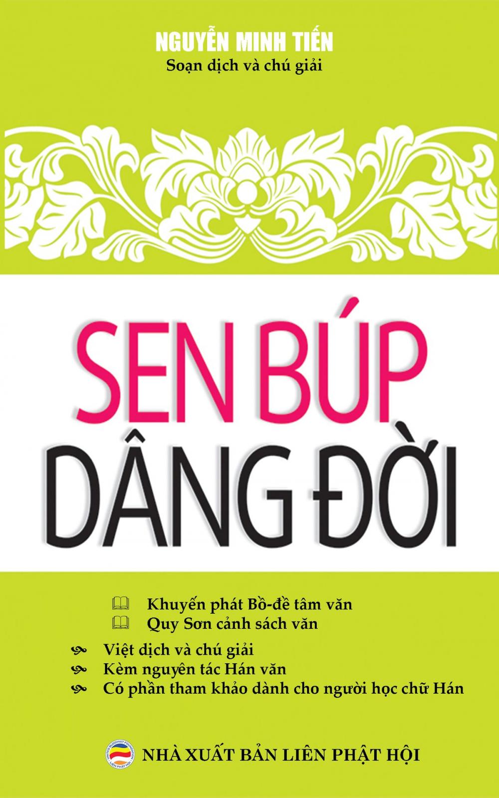 Big bigCover of Sen búp dâng đời