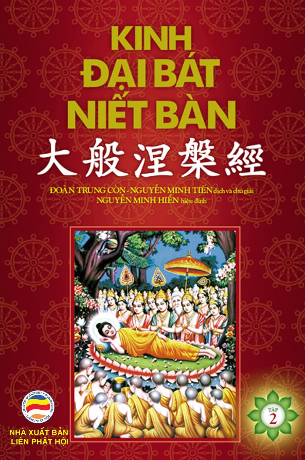 Big bigCover of Kinh Đại Bát Niết-bàn: Tập 2