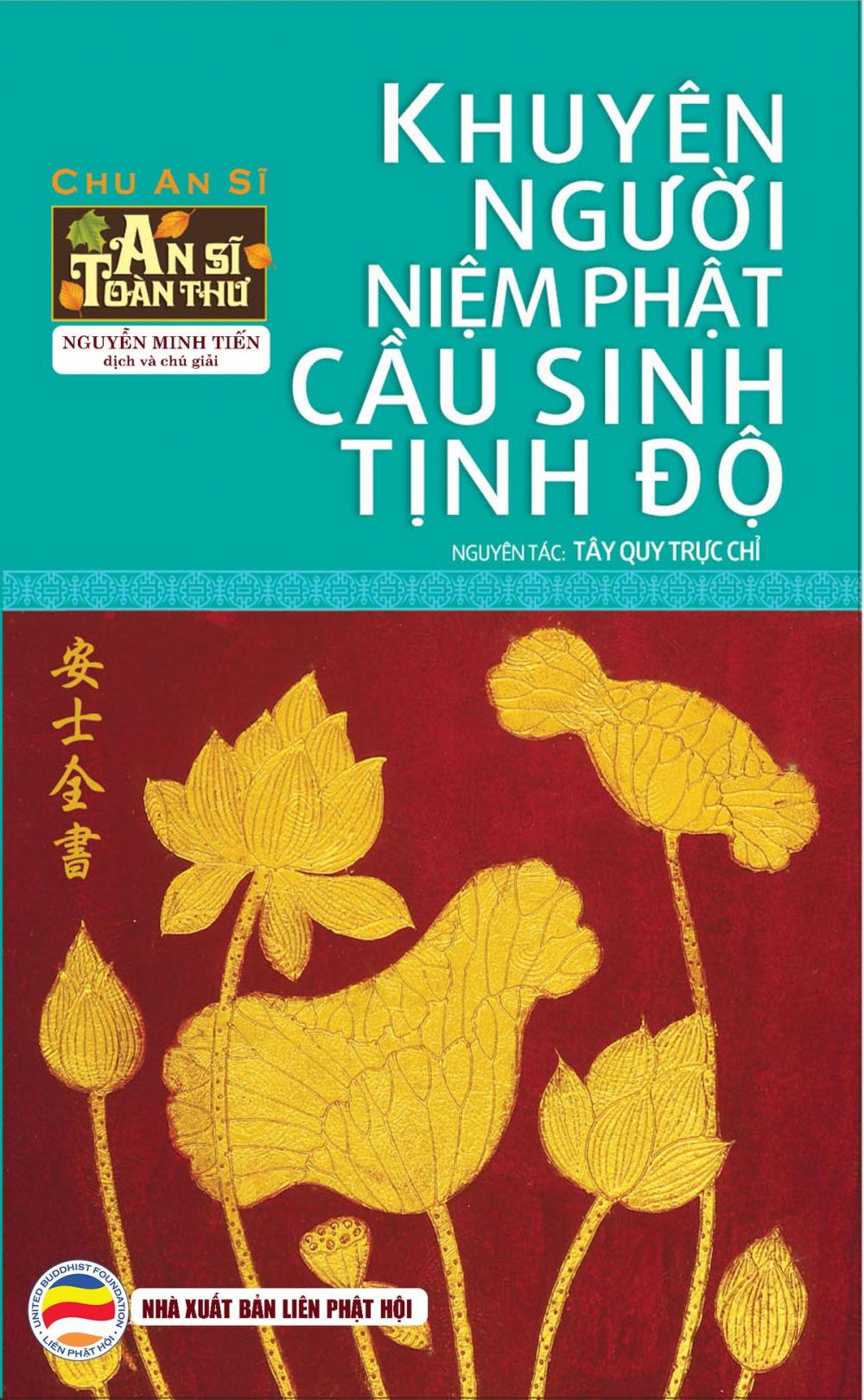 Big bigCover of Khuyên người niệm Phật cầu sinh Tịnh độ (An Sĩ toàn thư - Tập 5)