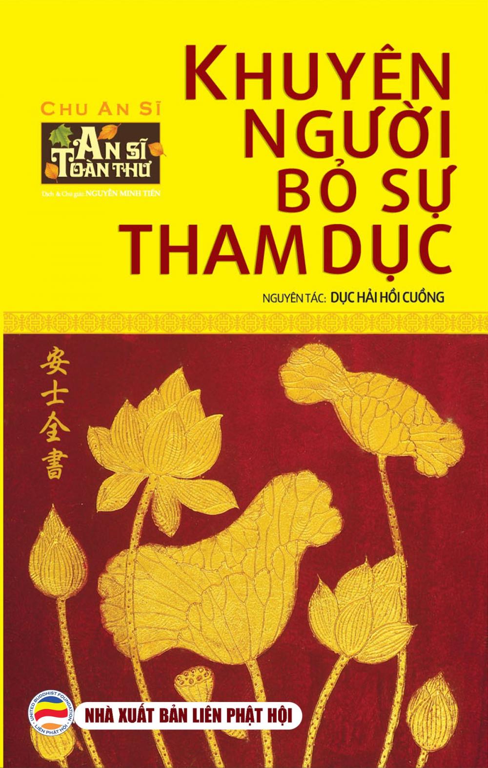 Big bigCover of Khuyên người bỏ sự tham dục (An Sĩ toàn thư - Tập 4)