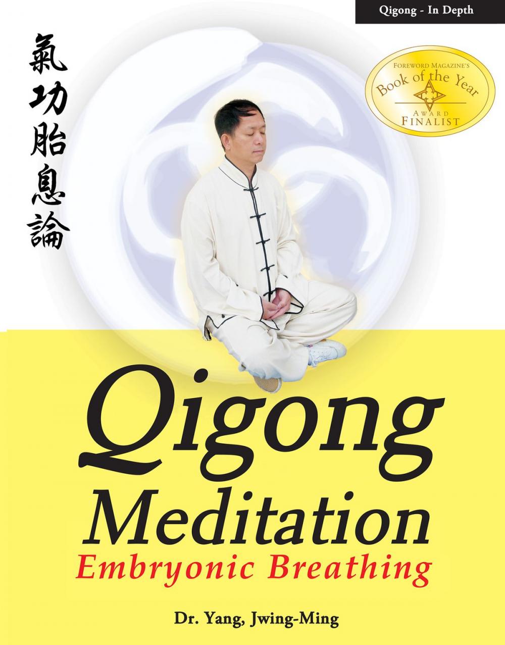 Big bigCover of Qigong Meditation