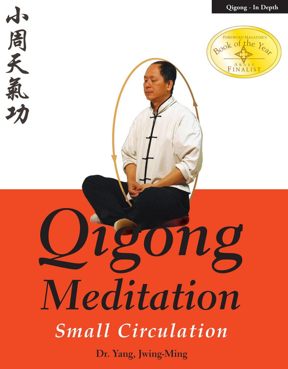 Big bigCover of Qigong Meditation