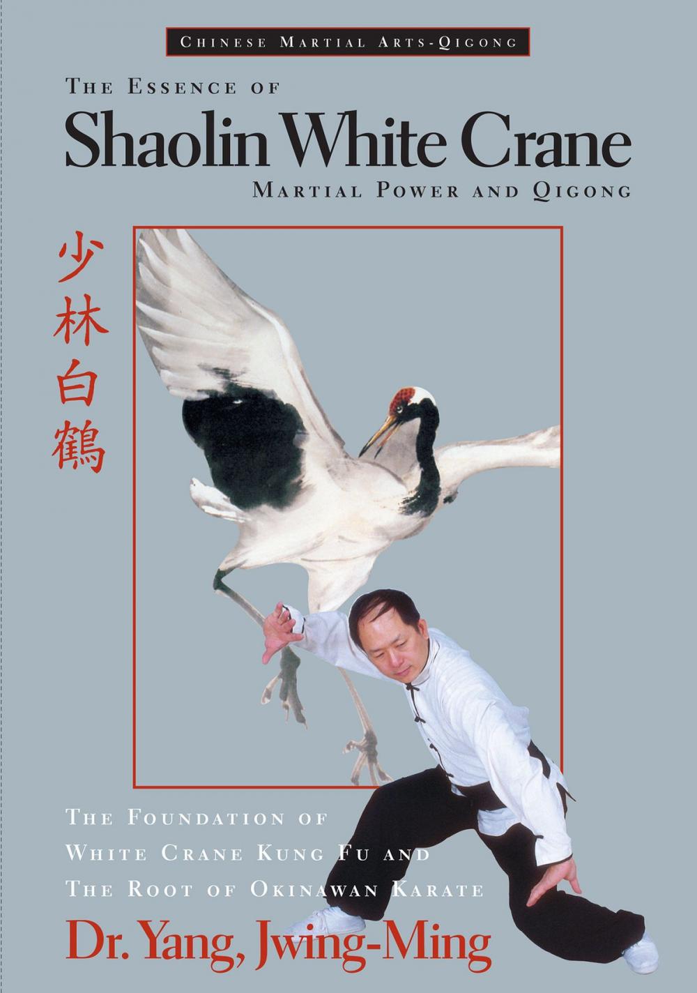 Big bigCover of The Essence of Shaolin White Crane