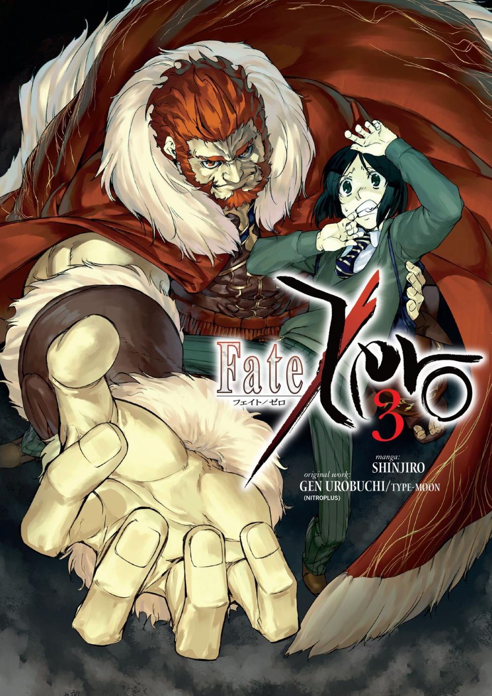 Big bigCover of Fate/Zero Volume 3