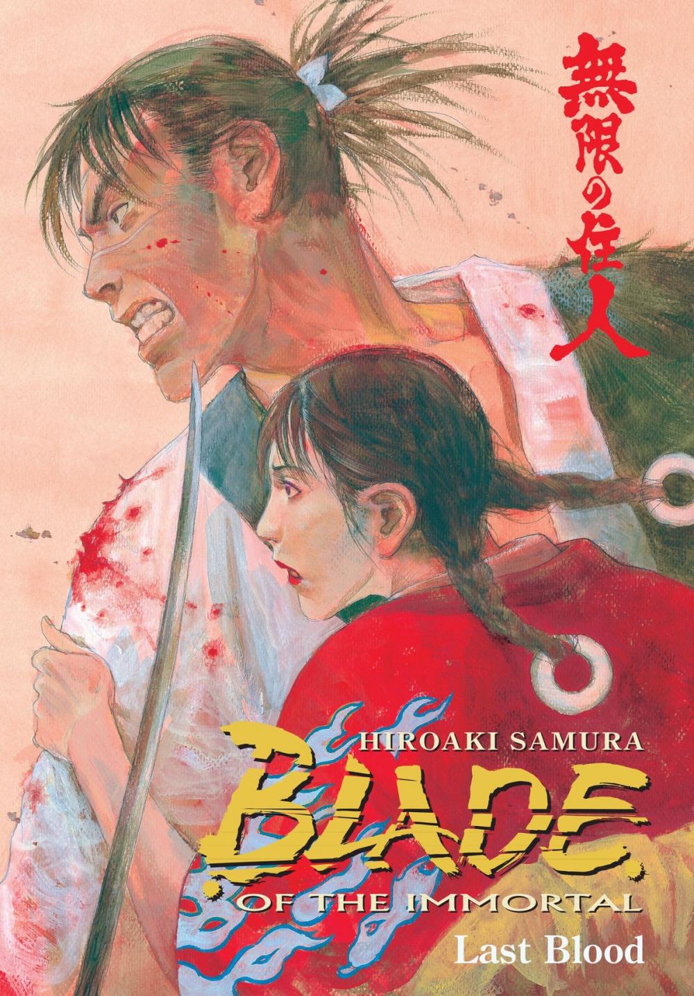 Big bigCover of Blade of the Immortal Volume 14: Last Blood