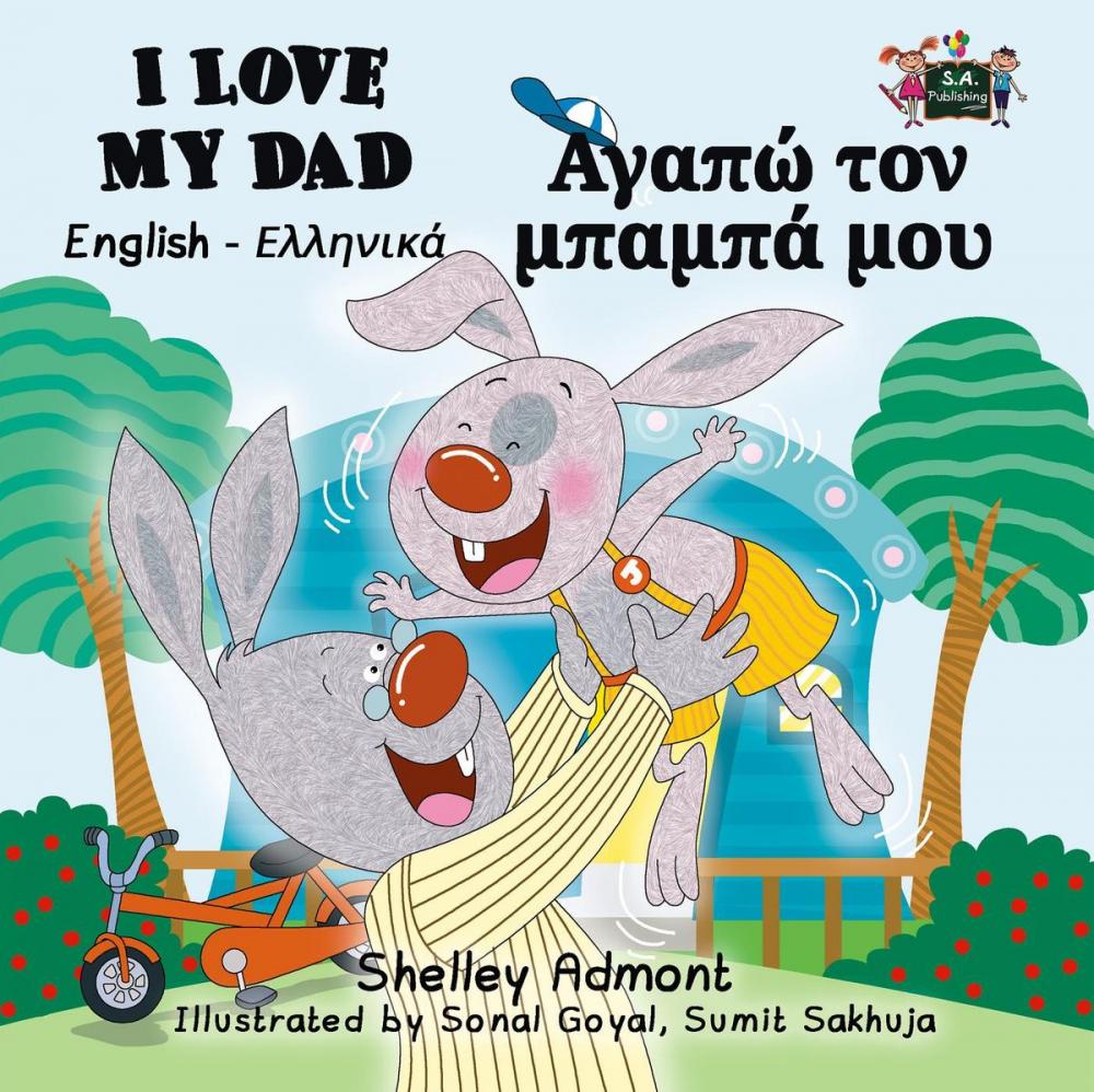 Big bigCover of I Love My Dad (English Greek Kids Book Bilingual)