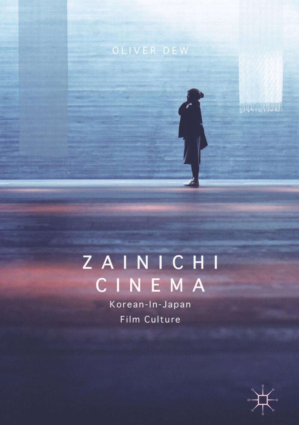 Big bigCover of Zainichi Cinema