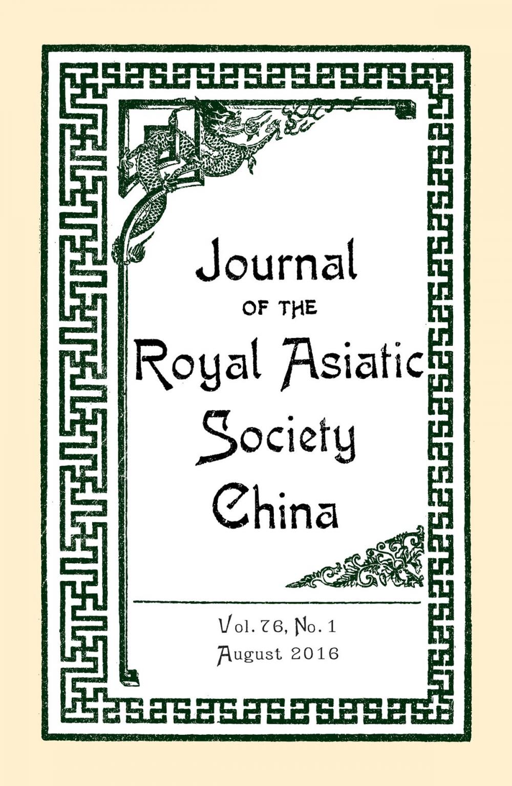 Big bigCover of Journal of the Royal Asiatic Society China Vol.76 No.1 (2016)