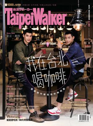 Cover of the book Taipei Walker 235期 11月號（SpeXial宏正＆晨翔） by Joël Meissonnier, Pierre-Arnaud Chouvy