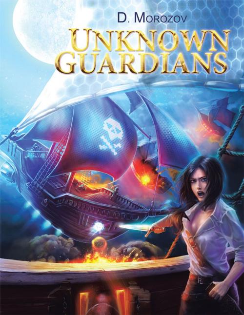 Cover of the book Unknown Guardians by D. Morozov, AuthorHouse