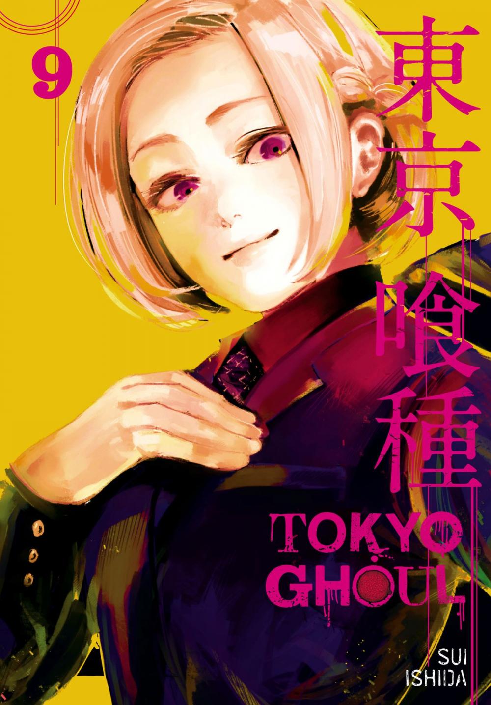 Big bigCover of Tokyo Ghoul, Vol. 9