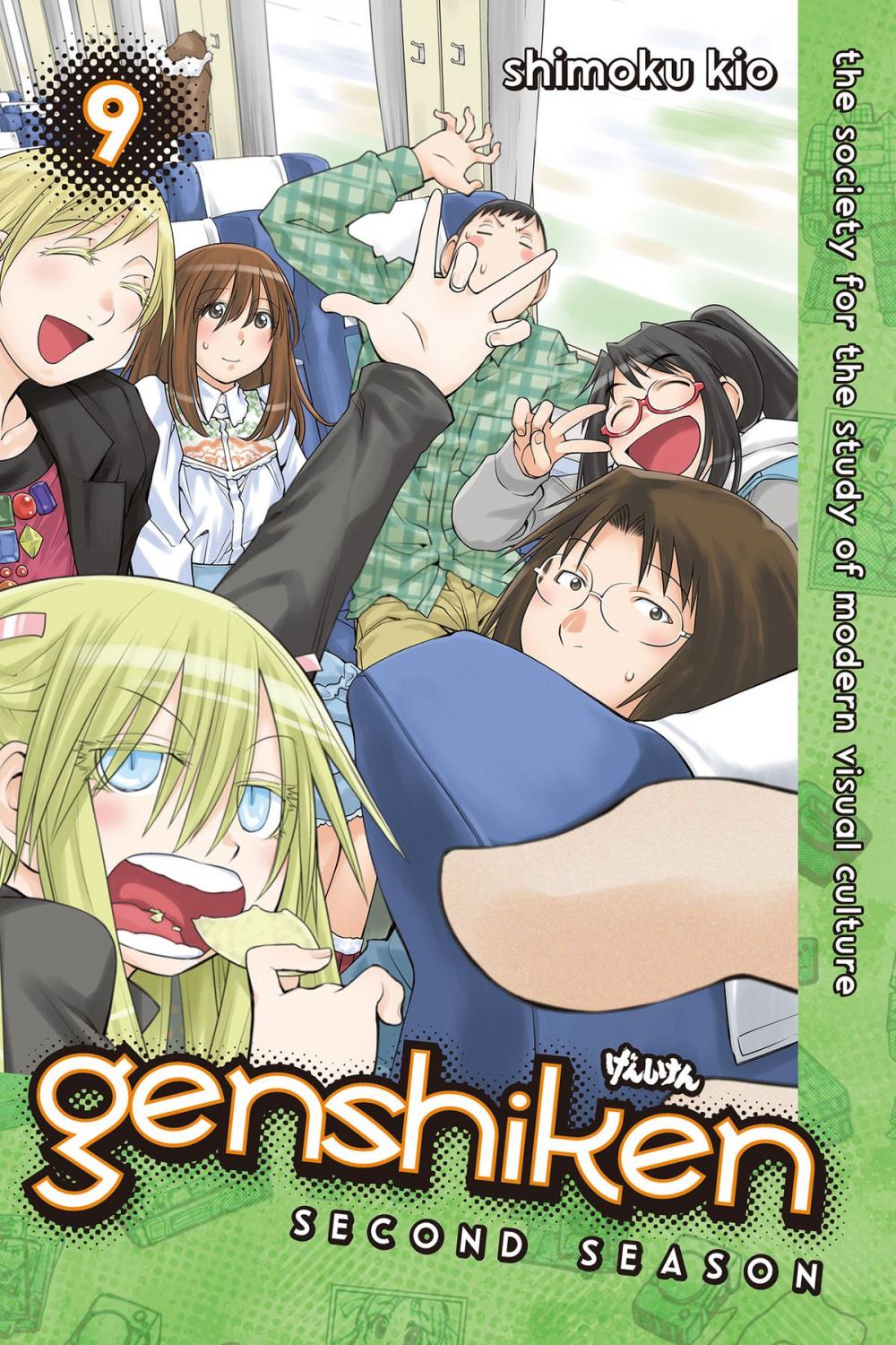 Big bigCover of Genshiken: Second Season