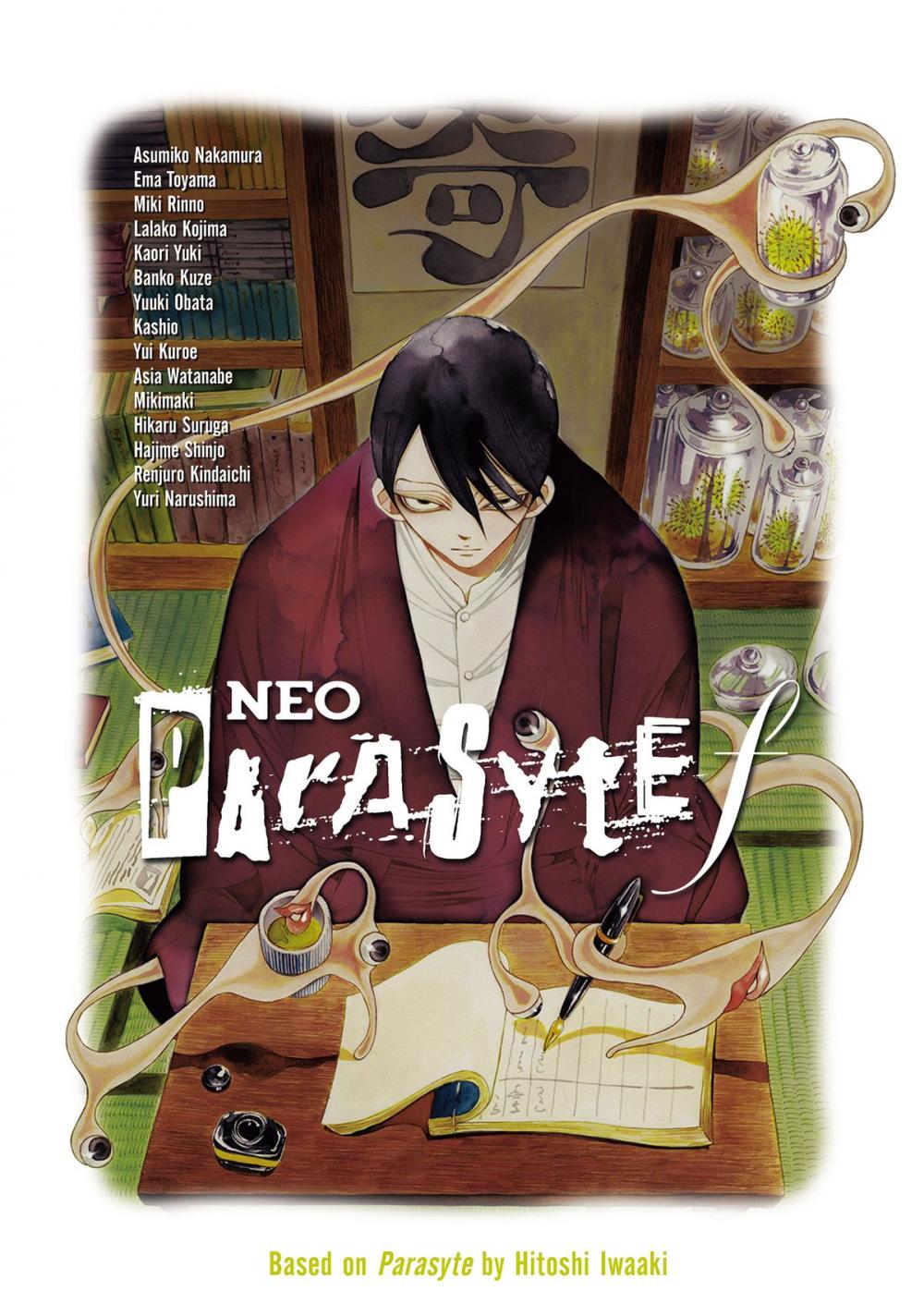 Big bigCover of Neo Parasyte f