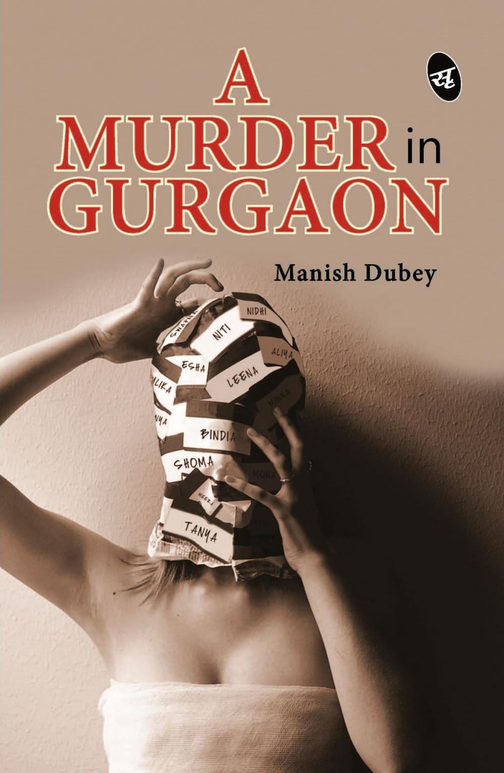 Big bigCover of A Murder in Gurgaon