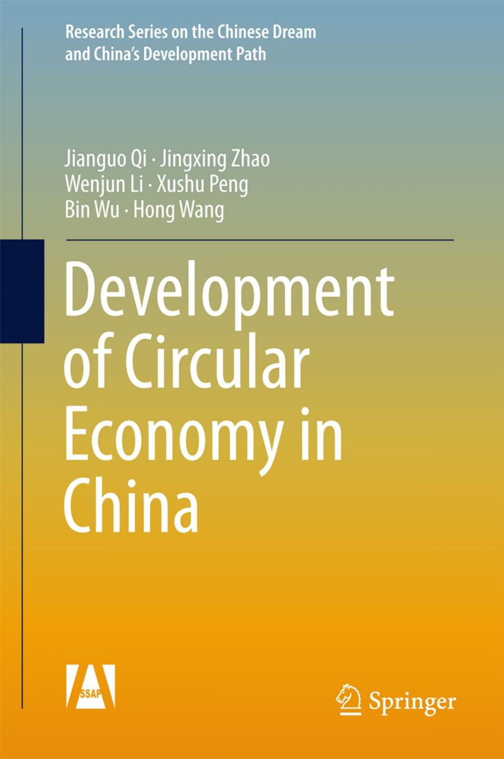 Big bigCover of Development of Circular Economy in China