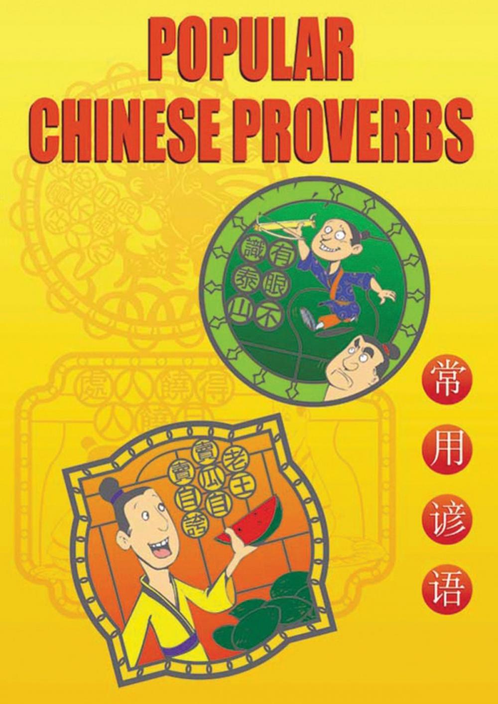 Big bigCover of Popular Chinese Proverbs