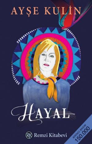 Cover of the book Hayal by 張亦絢