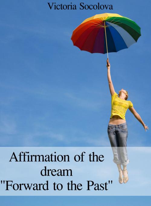 Cover of the book Affirmation of the dream "Forward to the Past" by Victoria Socolova, Victoria Socolova