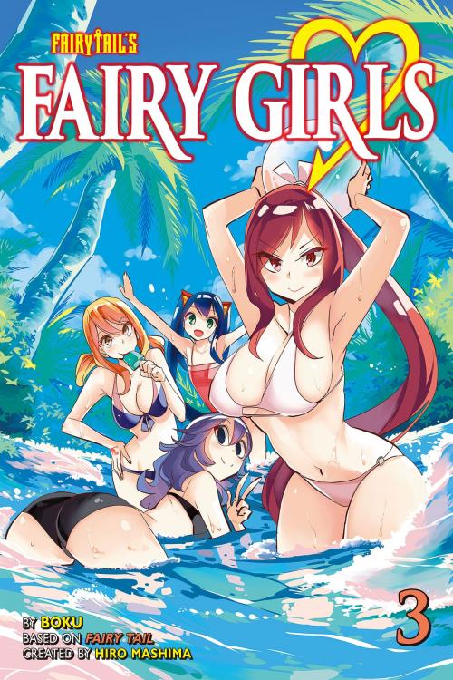 Cover of the book Fairy Girls by Hiro Mashima, BOKU, Kodansha Advanced Media LLC