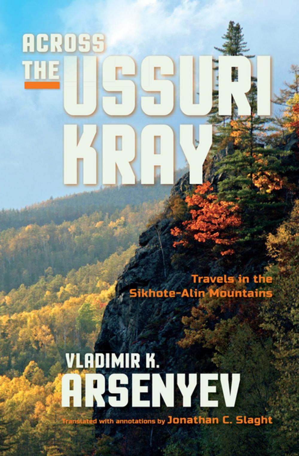 Big bigCover of Across the Ussuri Kray